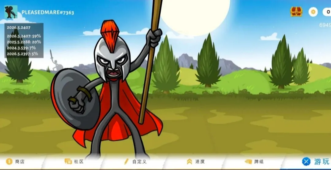 �����ս���Ų�3�����Ͽ�2026�ٷ�����vDEVDEV5.4 ��Ѱ��ͼ