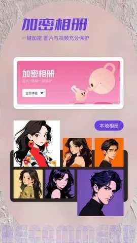 ˽���ಾ(����������)v1.2 �ֻ����ͼ