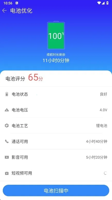 �ֻ�����APP2026���°�2026�ٷ�����v1.103.11 ��Ѱ��ͼ