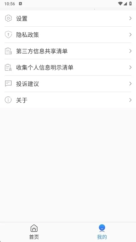 �ֻ�����APP2026���°�2026�ٷ�����v1.103.11 ��Ѱ��ͼ