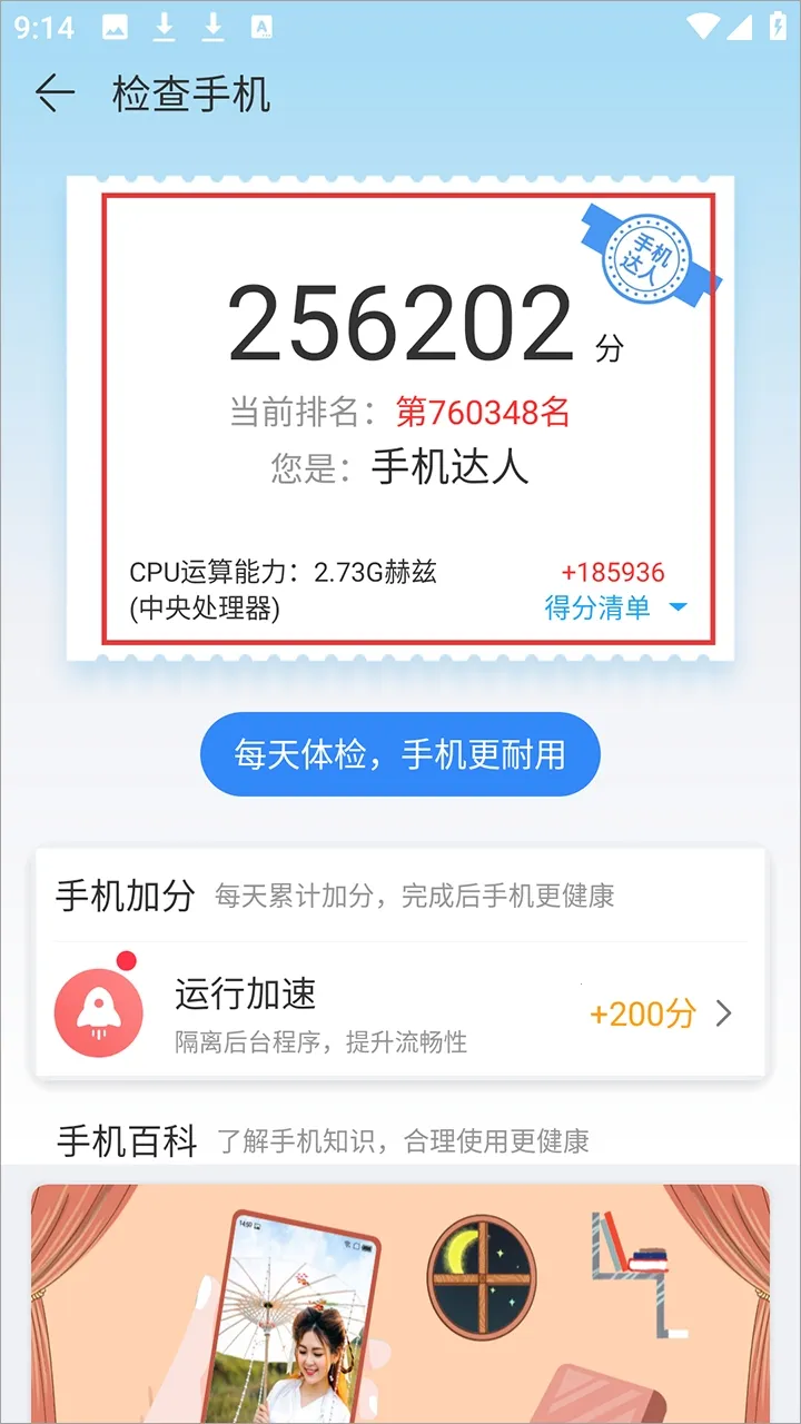 �ֻ�����APP2026���°�2026�ٷ�����