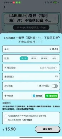 �������ѳ�л�2026���ذ�װv1.0.1 ��Ѱ��ͼ