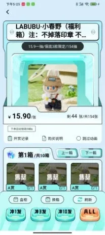 �������ѳ�л�2026���ذ�װv1.0.1 ��Ѱ��ͼ