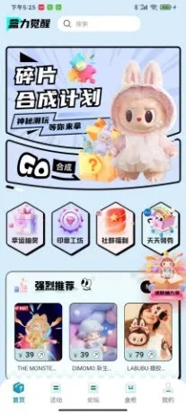 �������ѳ�л�2026���ذ�װv1.0.1 ��Ѱ��ͼ