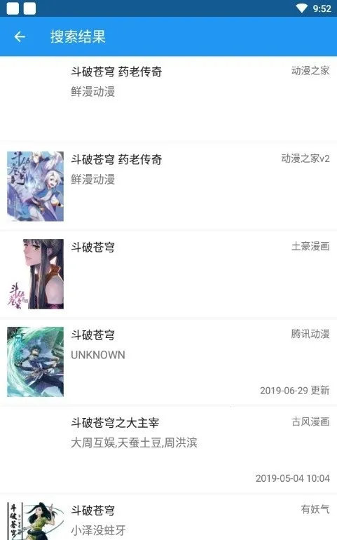 comic�����Ķ���2026�ٷ�����v7.1.1 ��Ѱ��ͼ