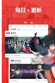 ��������(�����Ķ�Ӧ��)v1.0 ��Ѱ��ͼ