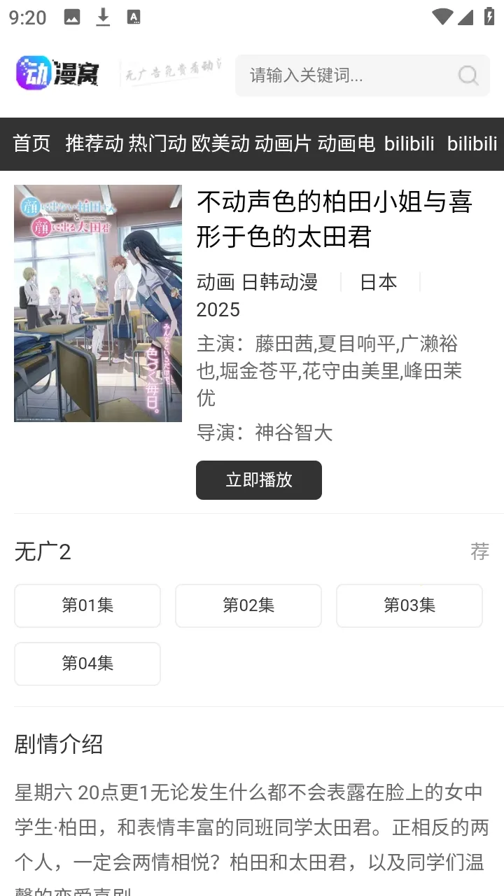 ������(������Դƽ̨)v1.0.0 �ٷ������ͼ