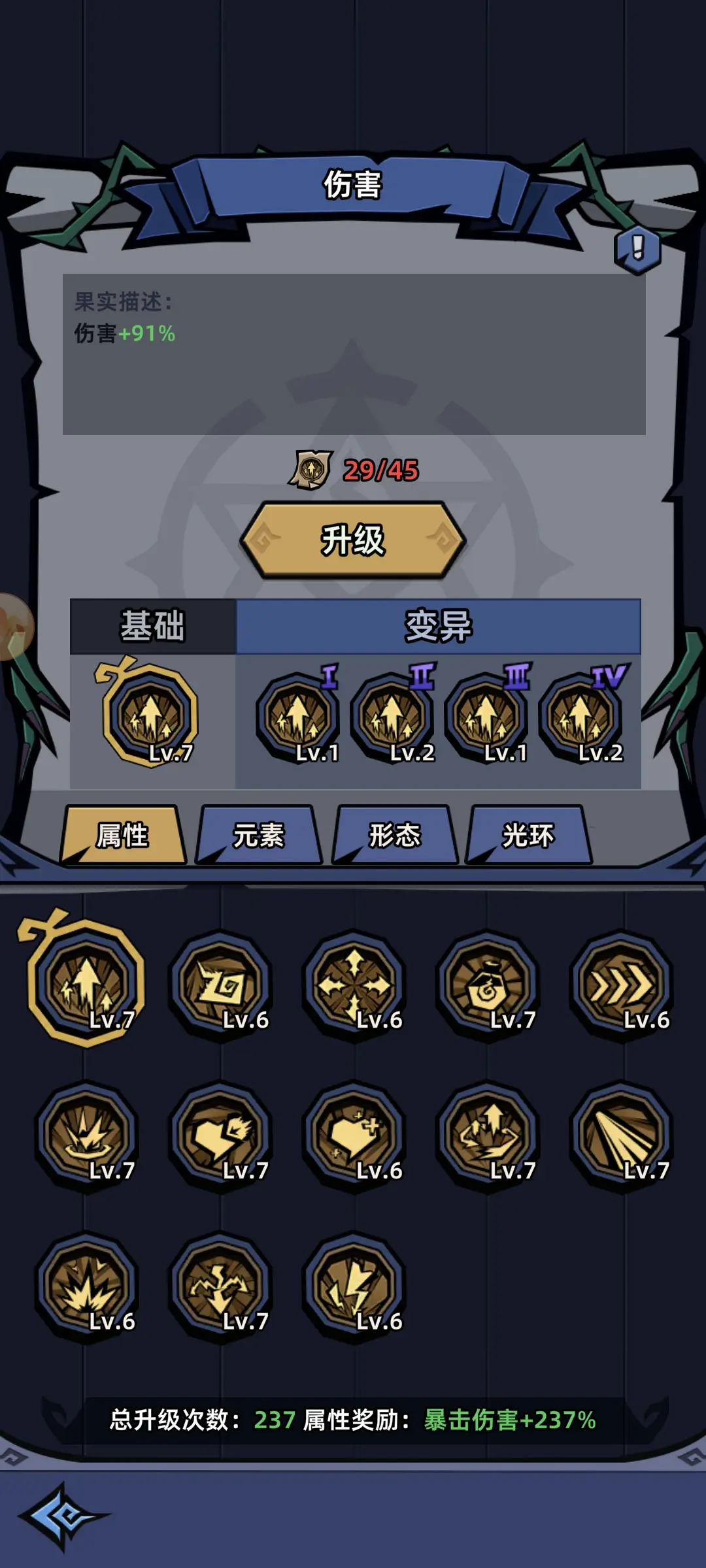 ��������(���������Ϸ)