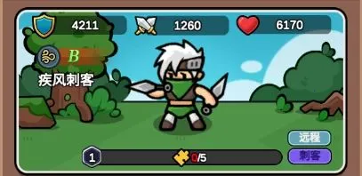 ��������(���������Ϸ)