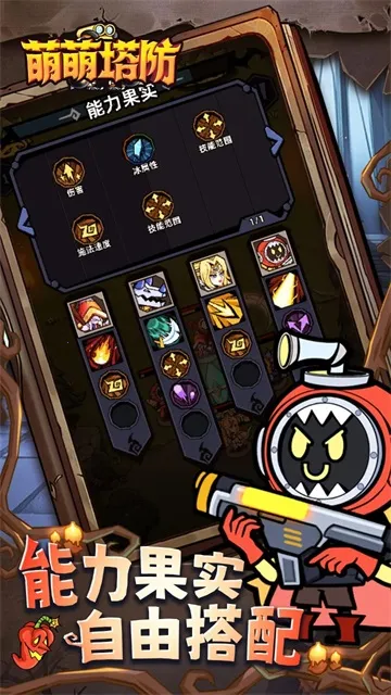 ��������(���������Ϸ)