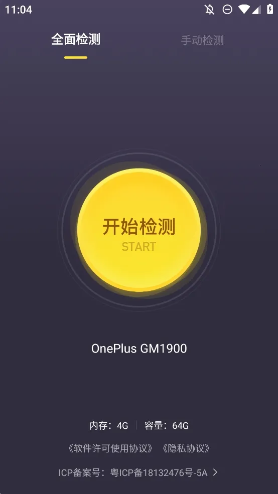 ���������������׿���ֻ���v1.5.1 �ֻ����ͼ