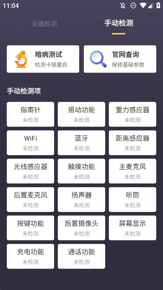 ���������������׿���ֻ���v1.5.1 �ֻ����ͼ