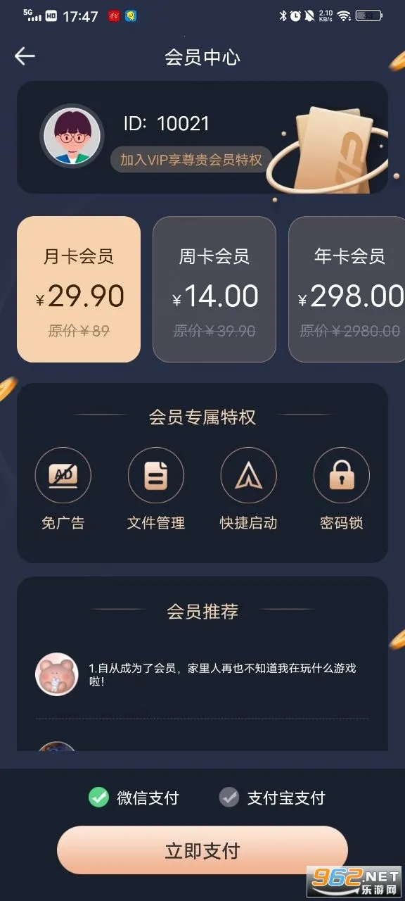 ������������ذ�װv2.1.9 ��Ѱ��ͼ