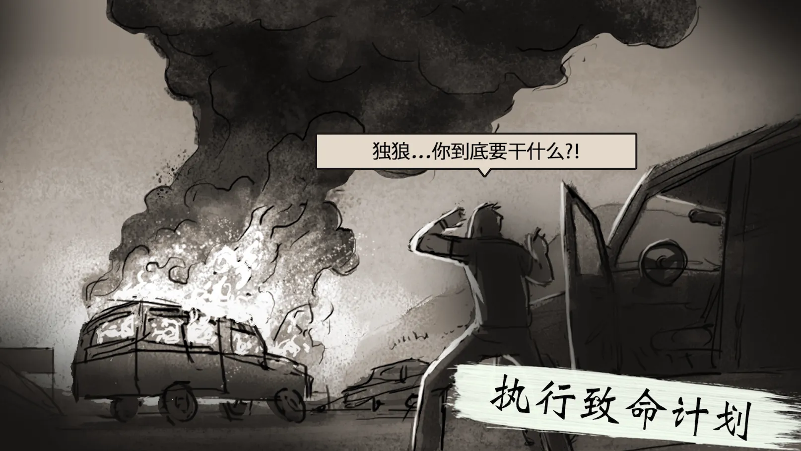 ���Ǿѻ���(��ɫ���ѻ���Ϸ)v1.4.209 �ٷ������ͼ