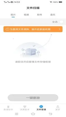 ����ֻ����������ֻ���v3.7.7.2 �ֻ����ͼ