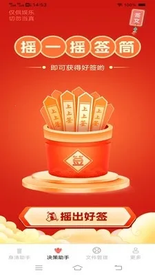 ����ֻ����������ֻ���v3.7.7.2 �ֻ����ͼ