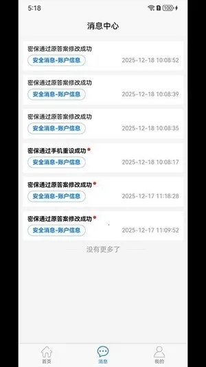 ��������(��������ƽ̨)v1.3.1 ��׿���ͼ