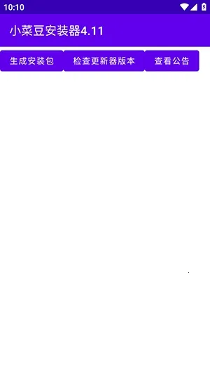 С�˶�(ϵͳ����ģ��)v4.1 �ֻ����ͼ