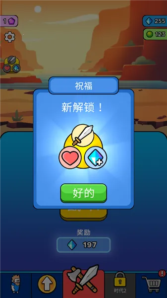 ԭʼ��ͻ��Ϸv4.0.1 ��׿���ͼ