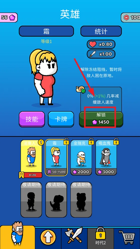 原始冲突游戏 原始冲突游戏