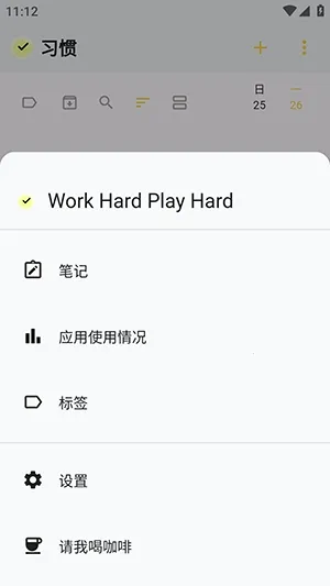 WHPH2026���°汾v0.20.3 ��Ѱ��ͼ