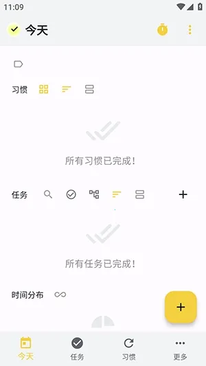 WHPH2026���°汾v0.20.3 ��Ѱ��ͼ