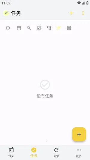 WHPH2026���°汾v0.20.3 ��Ѱ��ͼ