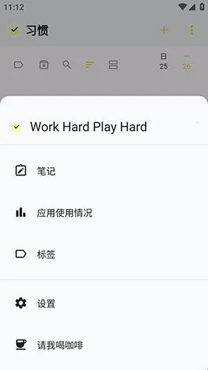 WHPH2026���°汾