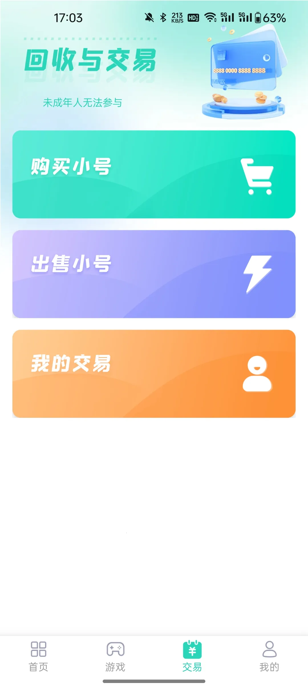 ����ģ��������v5.1.1 ��Ѱ��ͼ