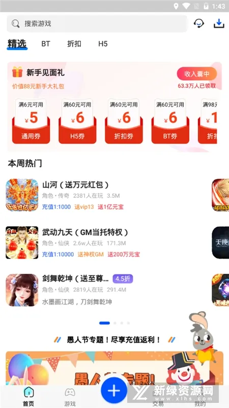 ����ģ��������v5.1.1 ��Ѱ��ͼ