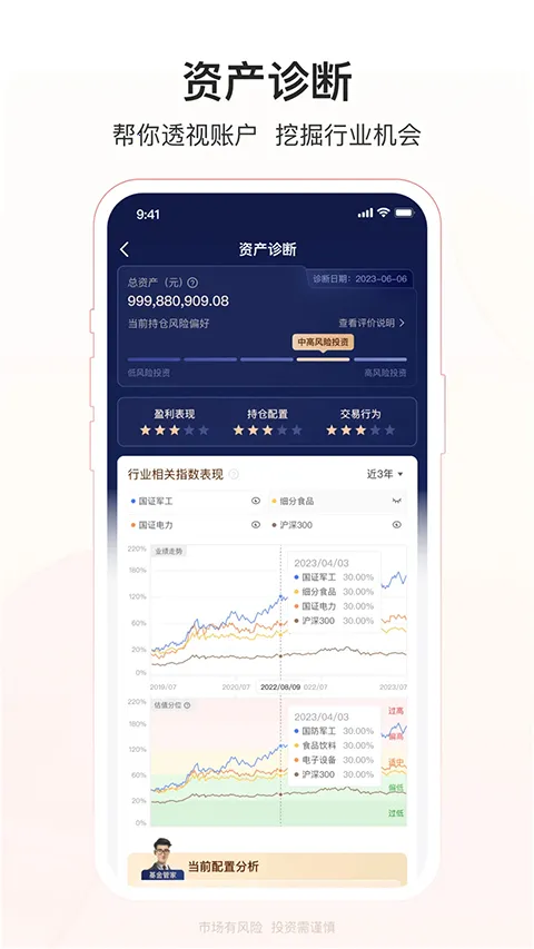 ���Ļ���ܼ�2026���°汾v6.2.3 �ֻ����ͼ