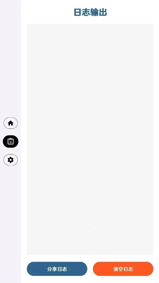 ����Ȼ����ֱװ(������Ϸ����)v3.3 �ٷ������ͼ