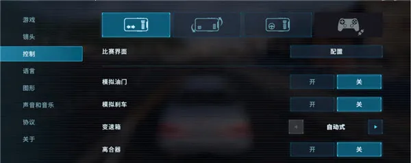 CarXƯ������32026�ٷ�����