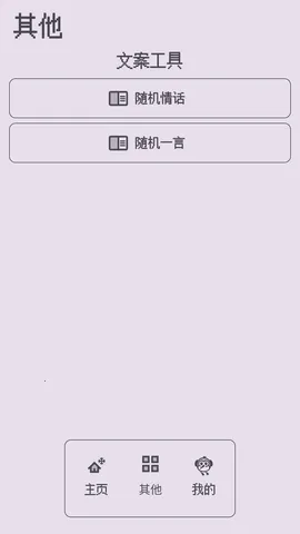 ��������ǽ�����ֻ���v1.0.0 �ٷ������ͼ