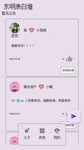 ��������ǽ�����ֻ���