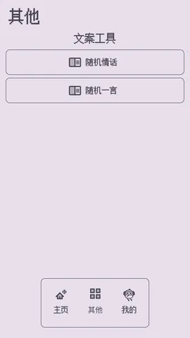 ��������ǽ�����ֻ���v1.0.0 �ٷ������ͼ