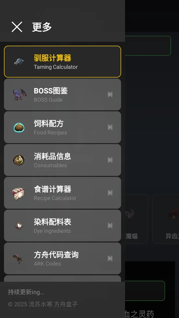 ���շ��ۺ���2026���°汾v1.4.6 �ֻ����ͼ