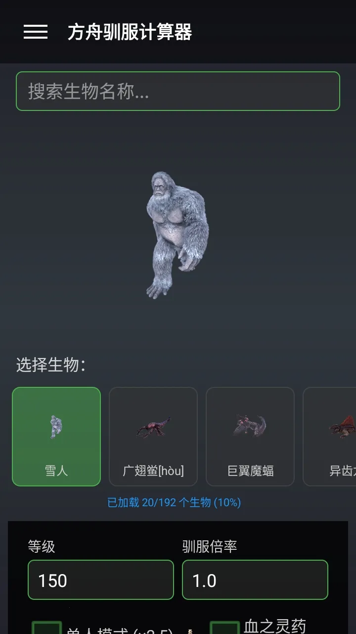 ���շ��ۺ���2026���°汾v1.4.6 �ֻ����ͼ