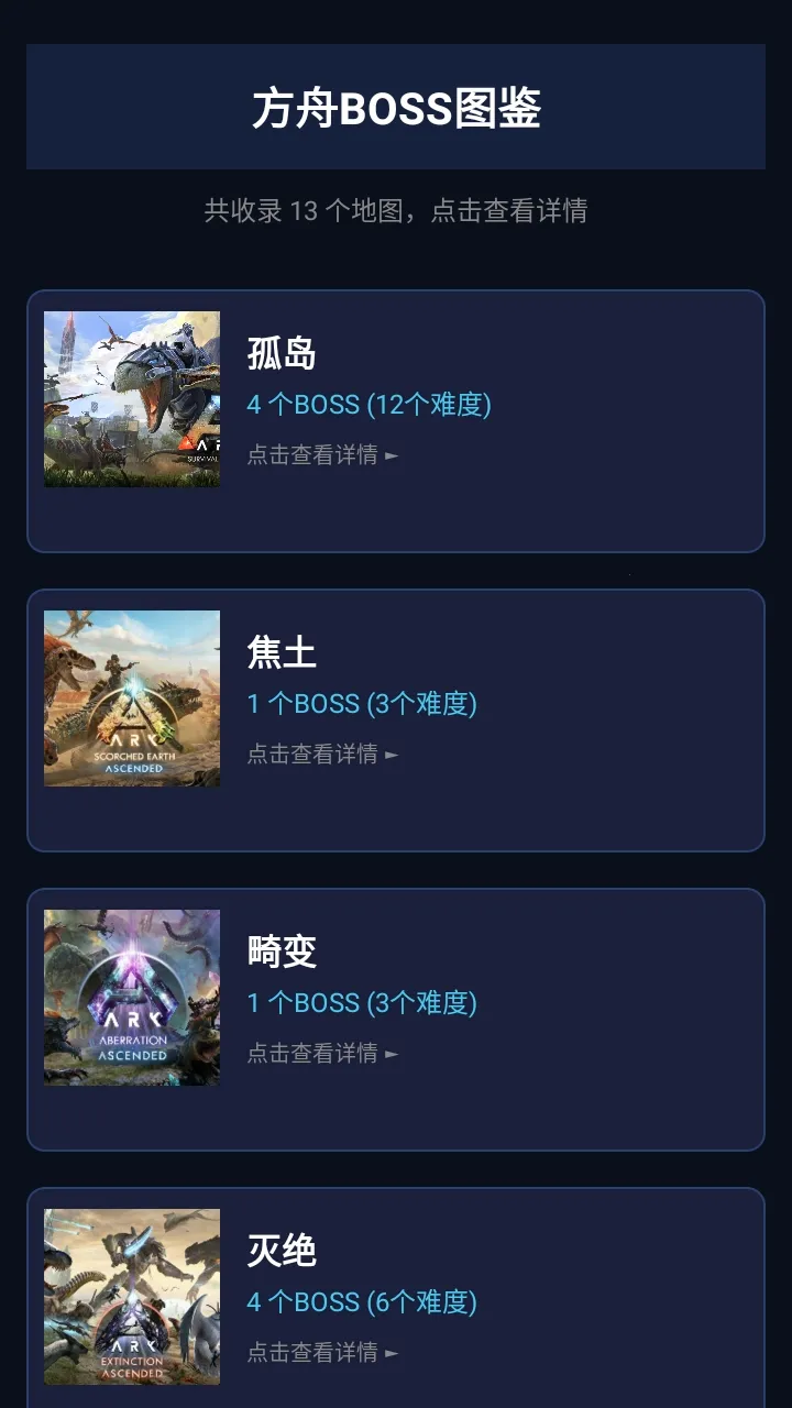 ���շ��ۺ���2026���°汾v1.4.6 �ֻ����ͼ