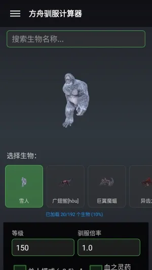 苏苏方舟盒子2026最新版本 苏苏方舟盒子2026最新版本