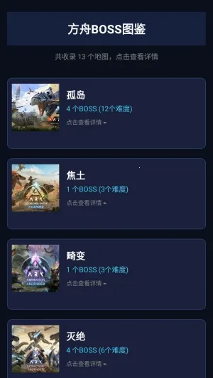 苏苏方舟盒子2026最新版本 苏苏方舟盒子2026最新版本