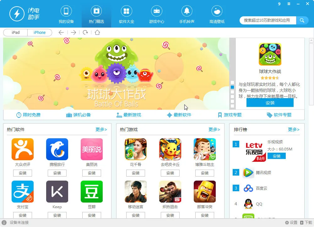 ��������(ȫ�ܹ�����)v1.1 ��Ѱ��ͼ