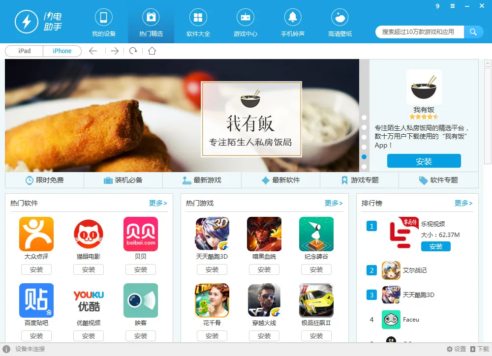 ��������(ȫ�ܹ�����)v1.1 ��Ѱ��ͼ