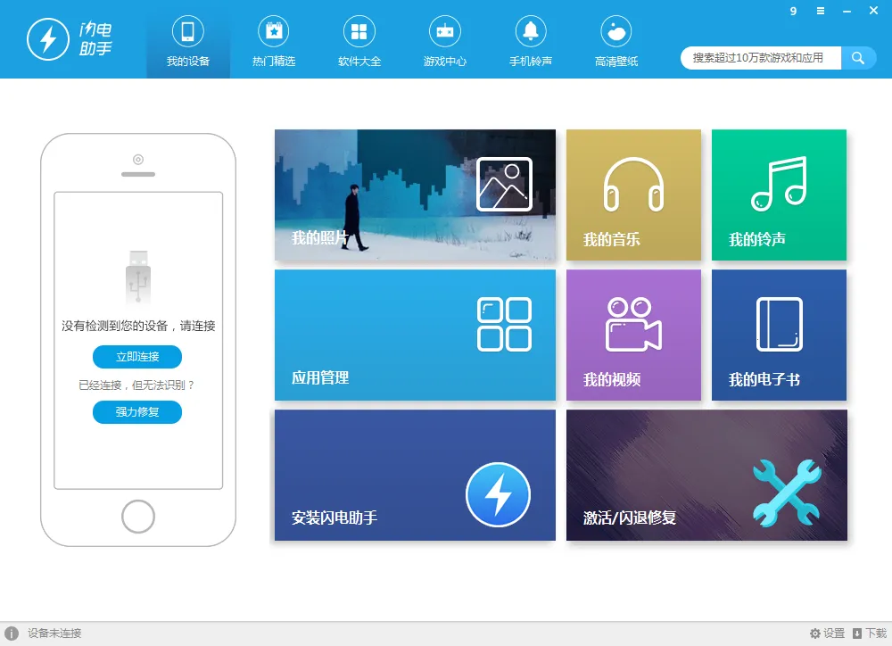 ��������(ȫ�ܹ�����)v1.1 ��Ѱ��ͼ