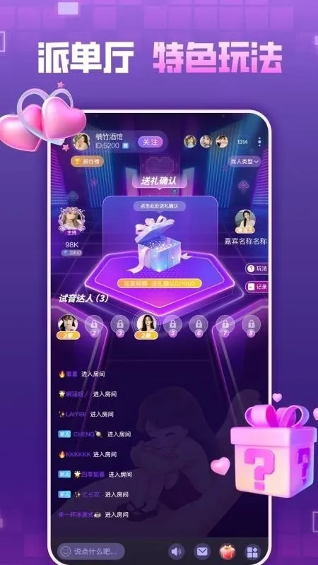 ��������(���������罻ƽ̨)v1.0.0 ��׿���ͼ