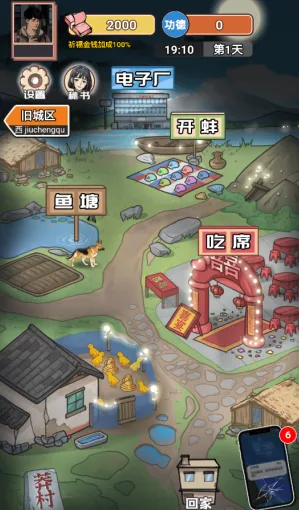 ��Ϯ֮�ػ��۷���Ϸ�����