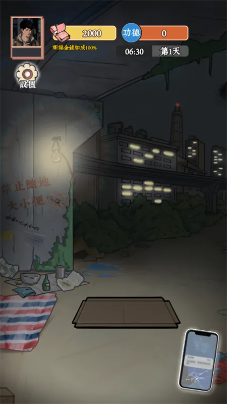 ��Ϯ֮�ػ��۷���Ϸ�����v6.3.0.19030 �ֻ����ͼ