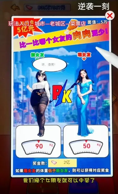 ��Ϯ֮�ػ��۷���Ϸ�����v6.3.0.19030 �ֻ����ͼ