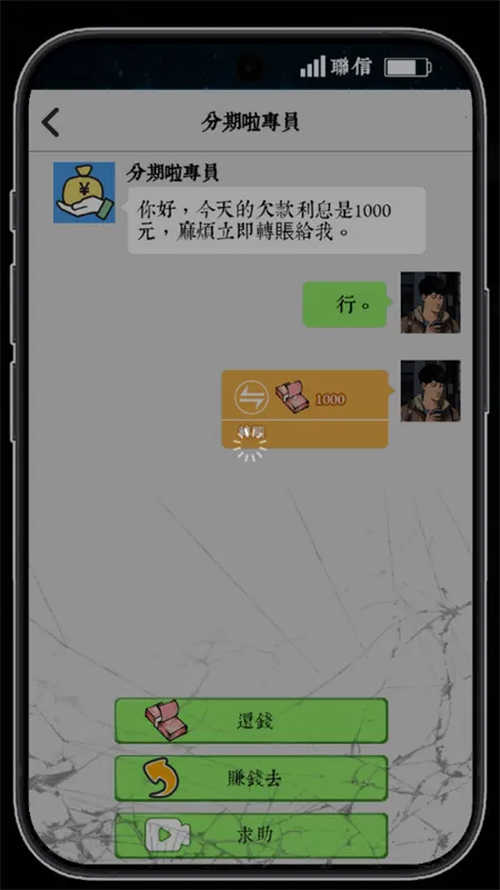 ��Ϯ֮�ػ��۷���Ϸ�����v6.3.0.19030 �ֻ����ͼ