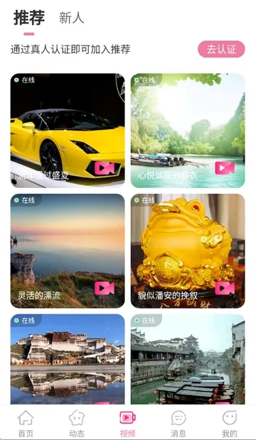 �����2026���°汾v3.4.20 �ֻ����ͼ